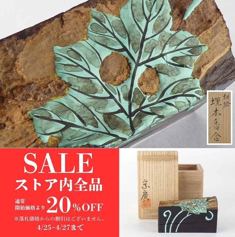 2025年最新】Yahoo!オークション -道場宗廣の中古品・新品・未 2025年最新】Yahoo!オークション -道場宗廣の中古品・新品・未