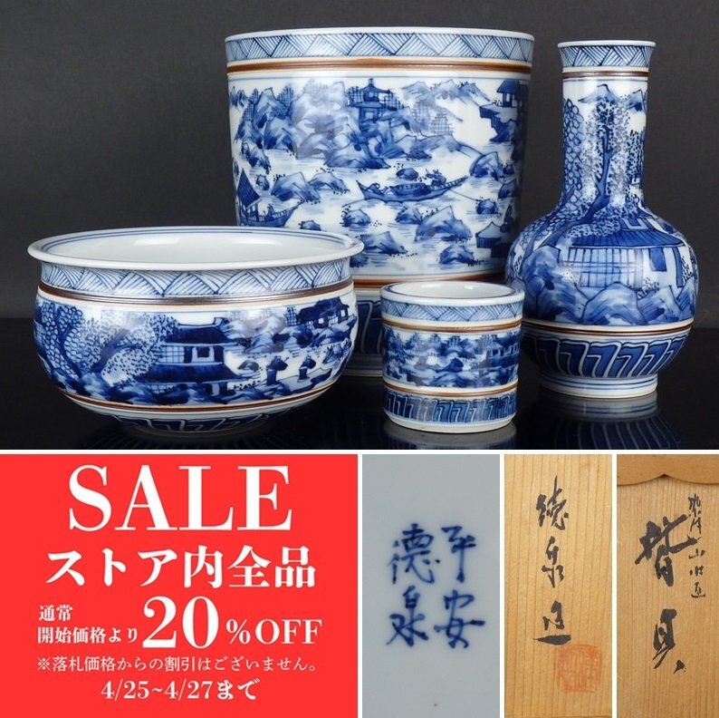 2025年最新】Yahoo!オークション -西村徳泉の中古品・新品・未 2025年最新】Yahoo!オークション -西村徳泉の中古品・新品・未