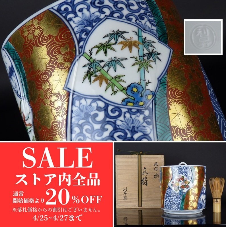 2025年最新】Yahoo!オークション -加藤利昇の中古品・新品・未 2025年最新】Yahoo!オークション -加藤利昇の中古品・新品・未