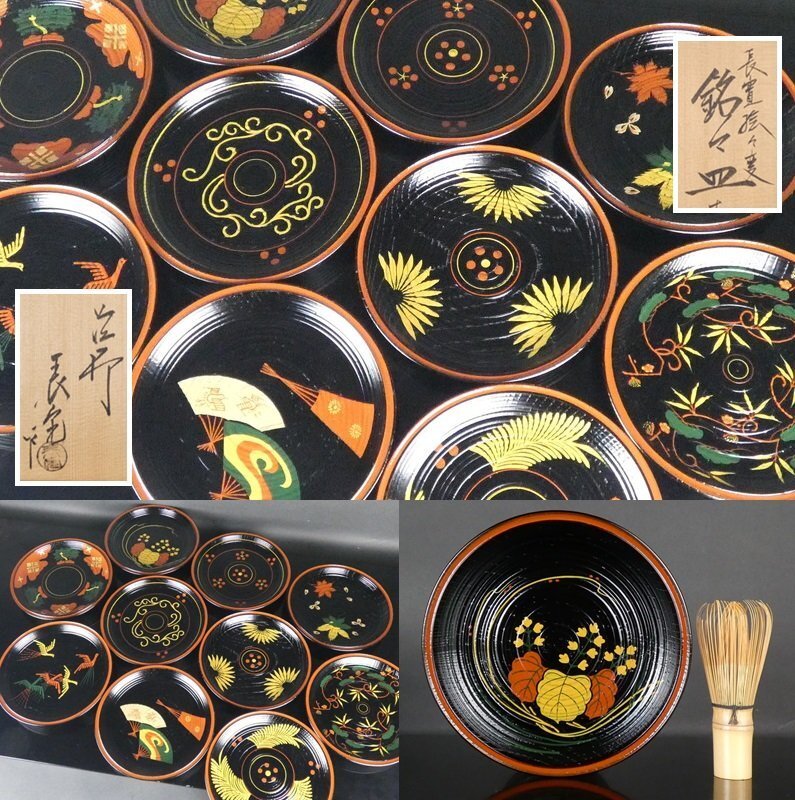 2025年最新】Yahoo!オークション -川瀬表完作の中古品・新品・未 2025年最新】Yahoo!オークション -川瀬表完作の中古品・新品・未
