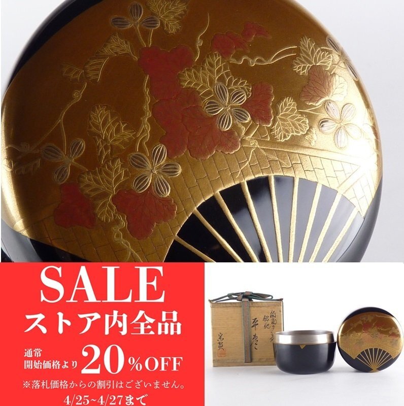 2025年最新】Yahoo!オークション -道場宗廣の中古品・新品・未 2025年最新】Yahoo!オークション -道場宗廣の中古品・新品・未