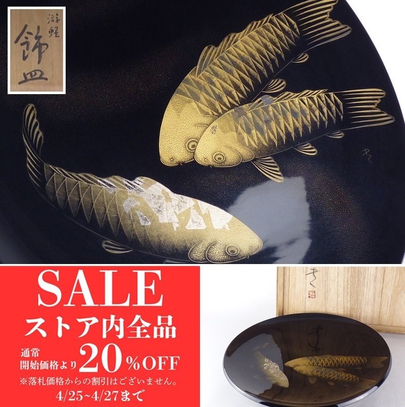 2025年最新】Yahoo!オークション -三谷吾一の中古品・新品・未 2025年最新】Yahoo!オークション -三谷吾一の中古品・新品・未