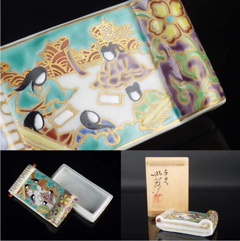 2025年最新】Yahoo!オークション -平安昭阿弥の中古品・新品・未 2025年最新】Yahoo!オークション -平安昭阿弥の中古品・新品・未