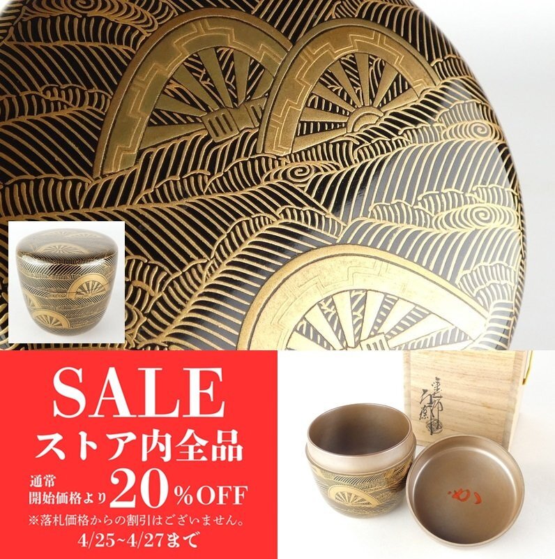 2025年最新】Yahoo!オークション -辻石斎の中古品・新品・未使用 2025年最新】Yahoo!オークション -辻石斎の中古品・新品・未使用