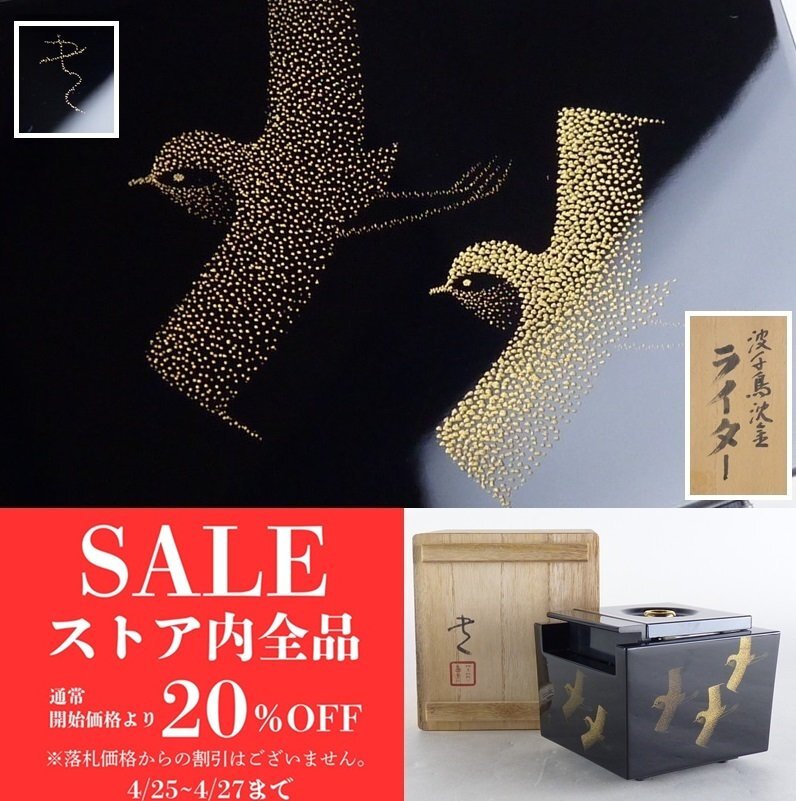 2025年最新】Yahoo!オークション -三谷吾一の中古品・新品・未 2025年最新】Yahoo!オークション -三谷吾一の中古品・新品・未