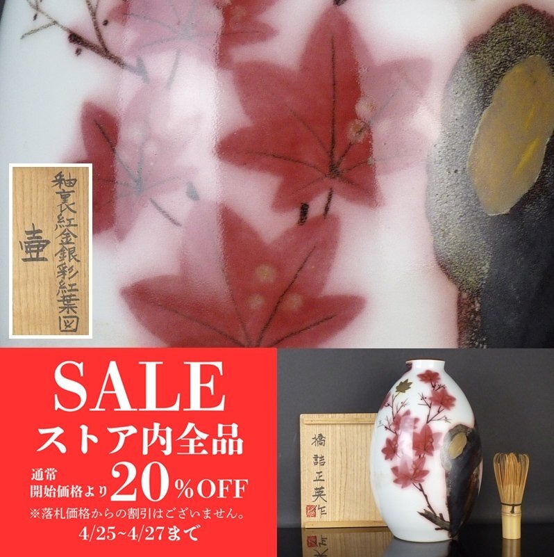 2025年最新】Yahoo!オークション -藤本能道の中古品・新品・未 2025年最新】Yahoo!オークション -藤本能道の中古品・新品・未