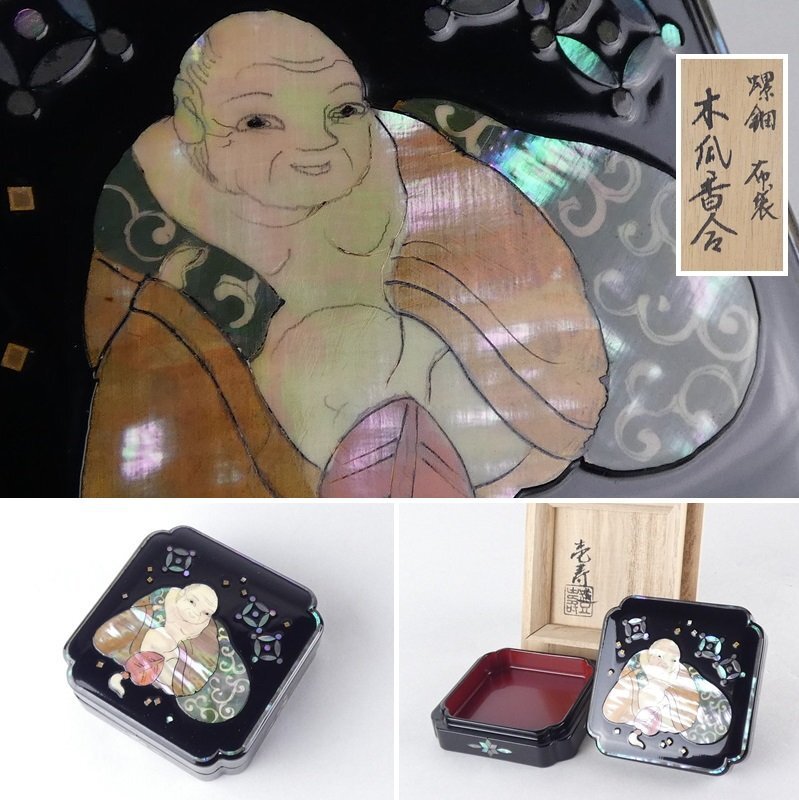 2025年最新】Yahoo!オークション -螺鈿 盆(香合)の中古品・新品
