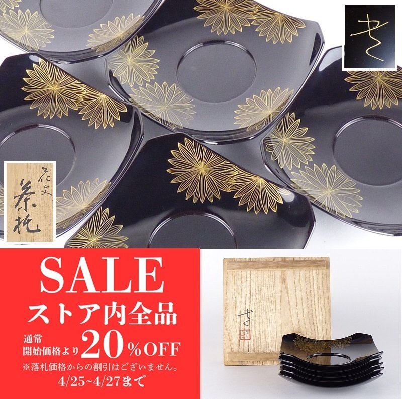 2025年最新】Yahoo!オークション -三谷吾一の中古品・新品・未 2025年最新】Yahoo!オークション -三谷吾一の中古品・新品・未