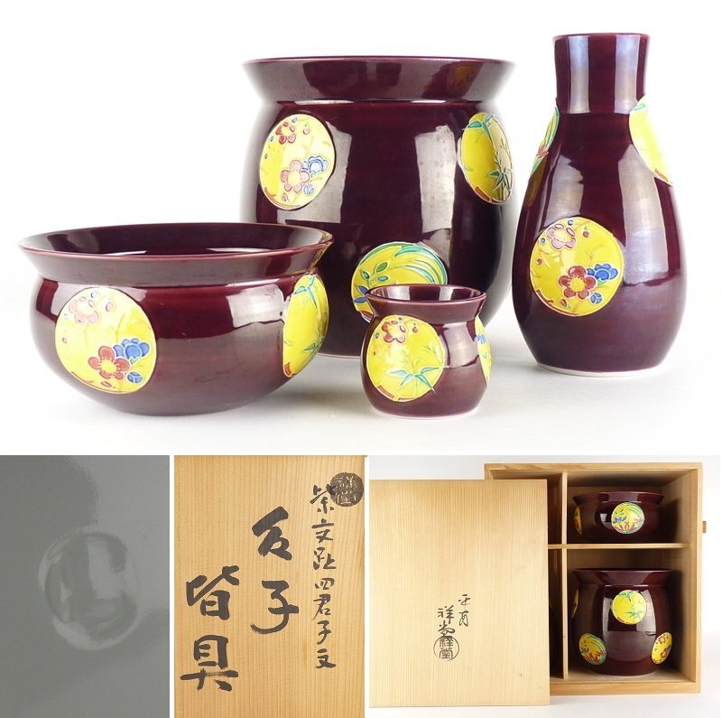 2025年最新】Yahoo!オークション -交趾 水指の中古品・新品・未 2025年最新】Yahoo!オークション -交趾 水指の中古品・新品・未