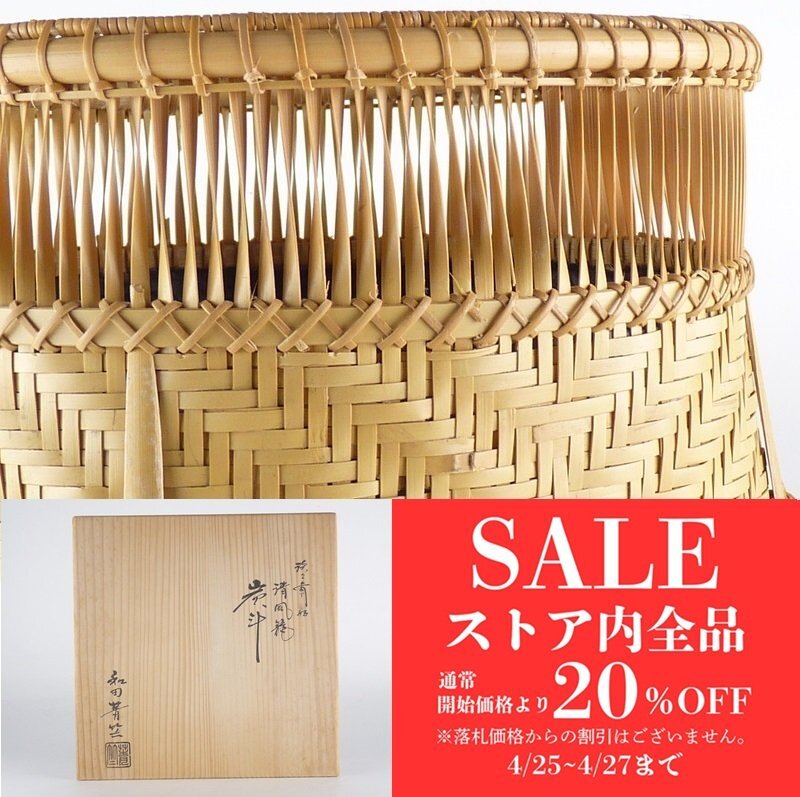 2025年最新】Yahoo!オークション -炭籠の中古品・新品・未使用品一覧 2025年最新】Yahoo!オークション -炭籠の中古品・新品・未使用品一覧