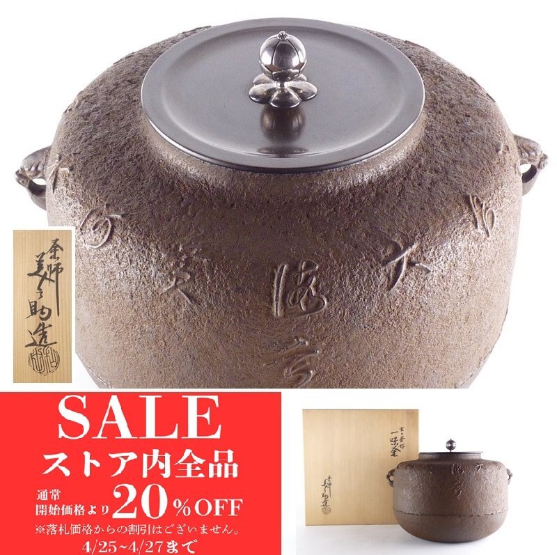 2025年最新】Yahoo!オークション -和田美之助の中古品・新品・未 2025年最新】Yahoo!オークション -和田美之助の中古品・新品・未