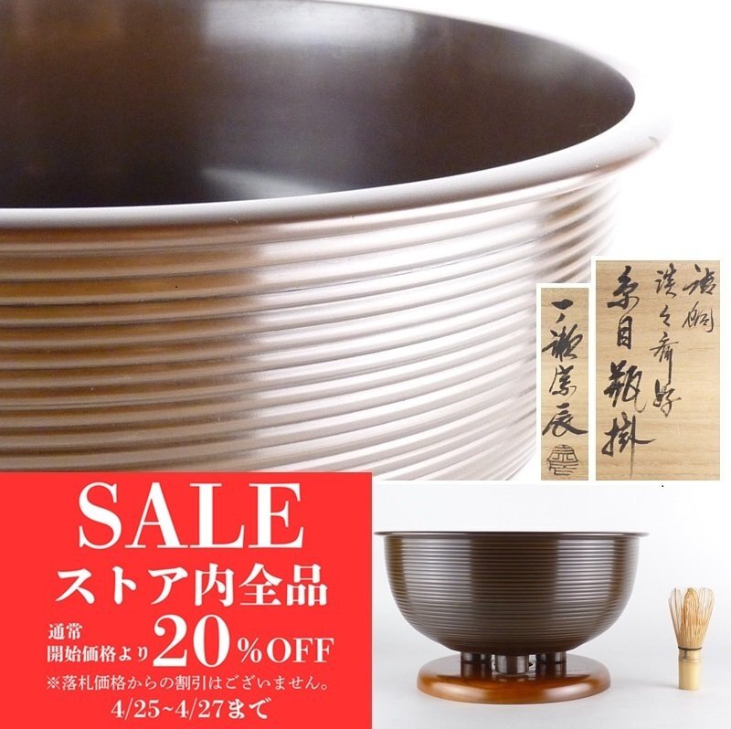 Yahoo!オークション -「火鉢 銅」(銅製) (金属工芸)の落札相場 Yahoo!オークション -「火鉢 銅」(銅製) (金属工芸)の落札相場