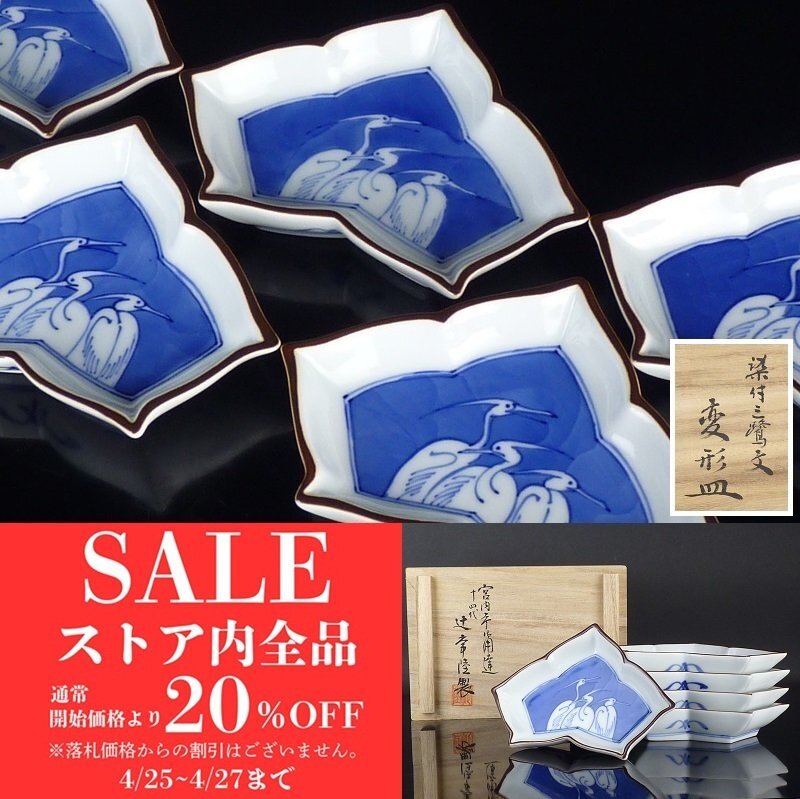2025年最新】Yahoo!オークション -十四代 辻常陸の中古品・新品 2025年最新】Yahoo!オークション -十四代 辻常陸の中古品・新品