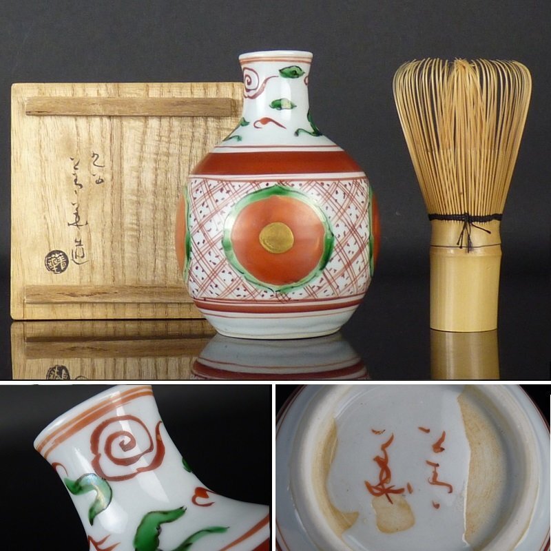 低価格の 呉州赤玉香合 曽村千尋造 古美味】蘇山窯 茶道具 TKm7 保証品 香炉、香合