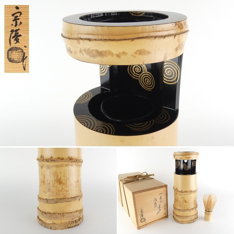 2025年最新】Yahoo!オークション -花入れ 竹 一重の中古品・新品