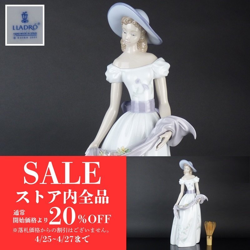 2025年最新】Yahoo!オークション -リヤドロ人形 女性の中古品 2025年最新】Yahoo!オークション -リヤドロ人形 女性の中古品