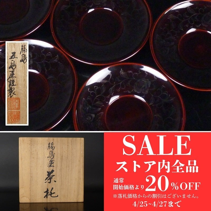 2025年最新】Yahoo!オークション -國峰の中古品・新品・未使用品一覧 2025年最新】Yahoo!オークション -國峰の中古品・新品・未使用品一覧