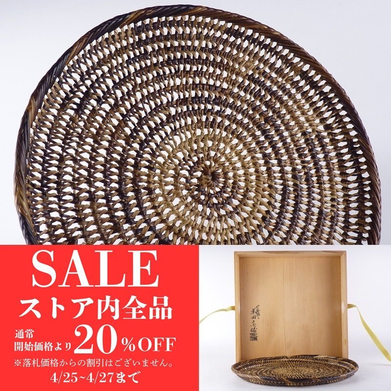 2025年最新】Yahoo!オークション -久田宗也の中古品・新品・未 2025年最新】Yahoo!オークション -久田宗也の中古品・新品・未
