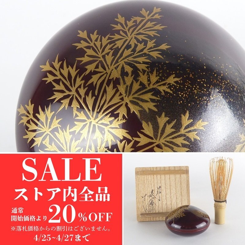 2025年最新】Yahoo!オークション -川瀬表完の中古品・新品・未 2025年最新】Yahoo!オークション -川瀬表完の中古品・新品・未