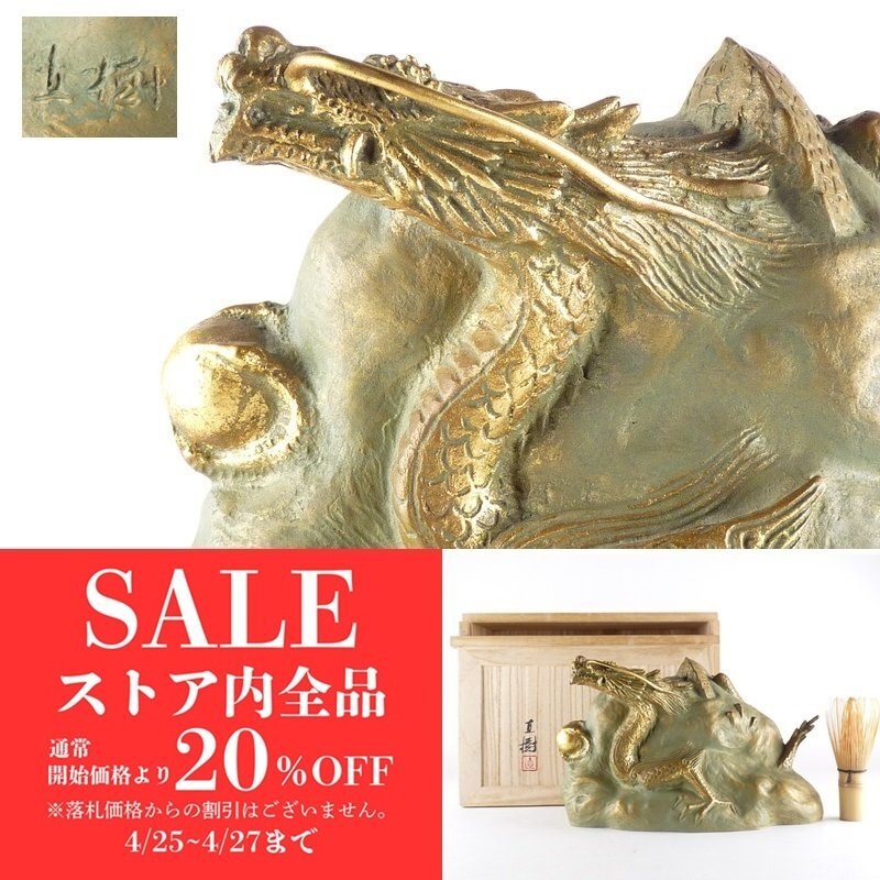 2025年最新】Yahoo!オークション -富永直樹の中古品・新品・未