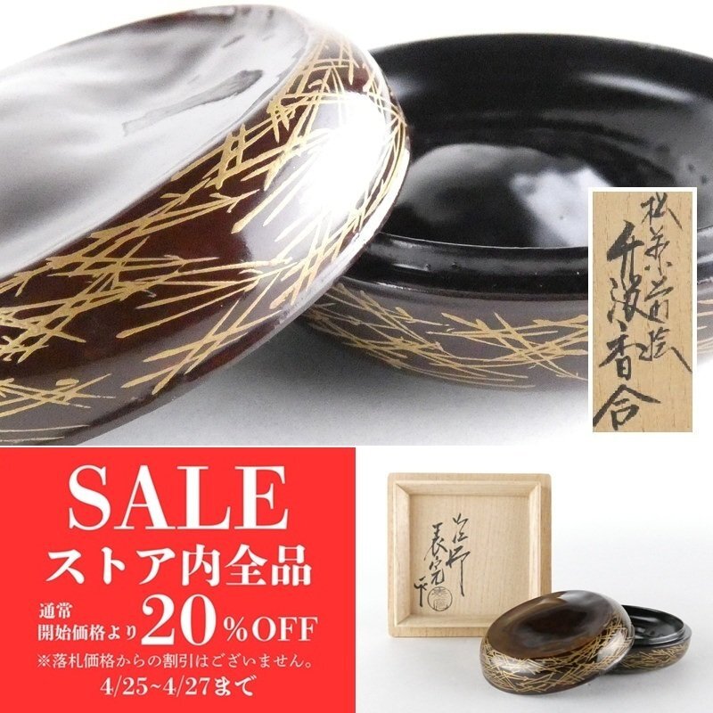 2025年最新】Yahoo!オークション -川瀬表完の中古品・新品・未 2025年最新】Yahoo!オークション -川瀬表完の中古品・新品・未