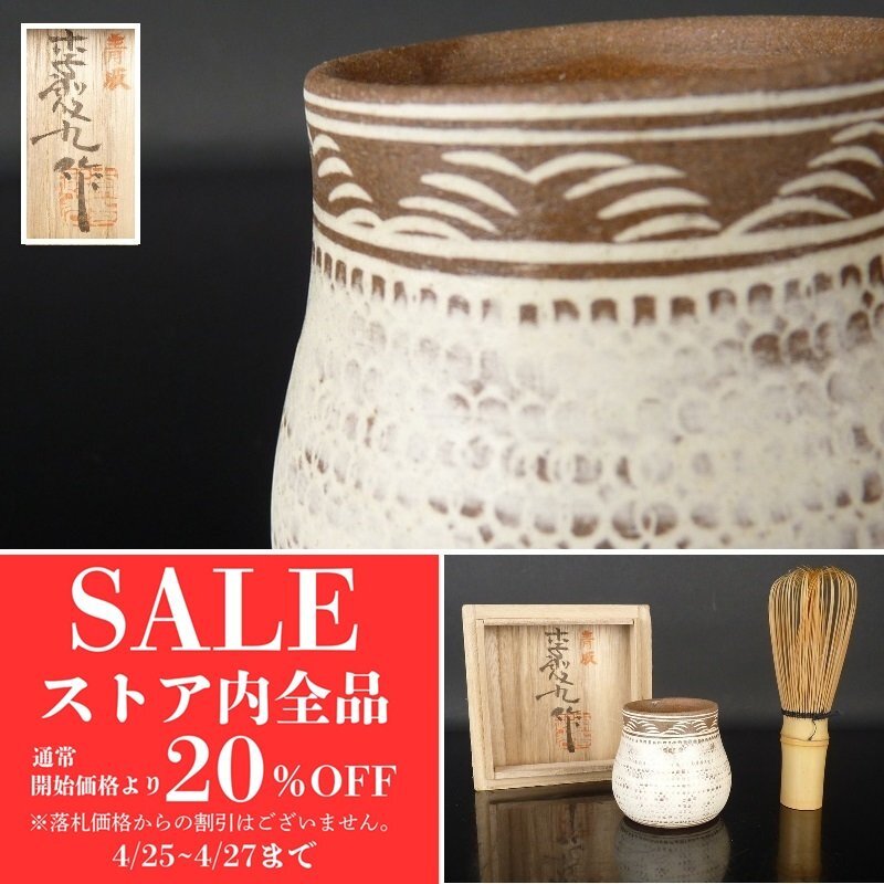 2025年最新】Yahoo!オークション -李殷九の中古品・新品・未使用 2025年最新】Yahoo!オークション -李殷九の中古品・新品・未使用