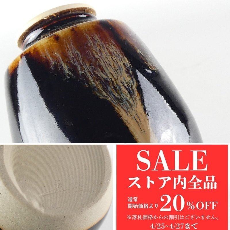 2025年最新】Yahoo!オークション -桶谷定一 茶入の中古品・新品 2025年最新】Yahoo!オークション -桶谷定一 茶入の中古品・新品