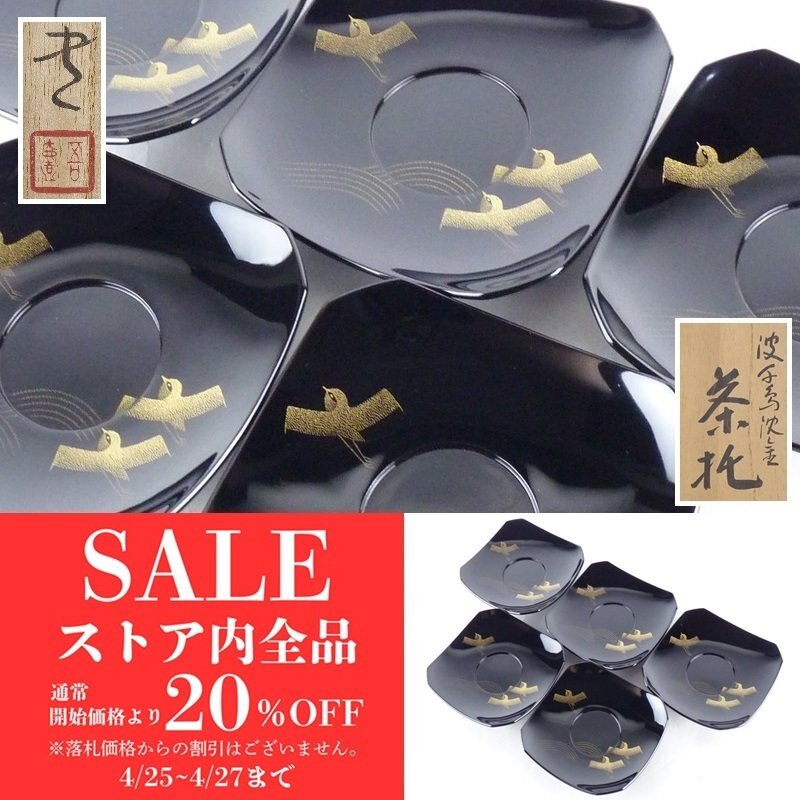 2025年最新】Yahoo!オークション -三谷吾一の中古品・新品・未 2025年最新】Yahoo!オークション -三谷吾一の中古品・新品・未