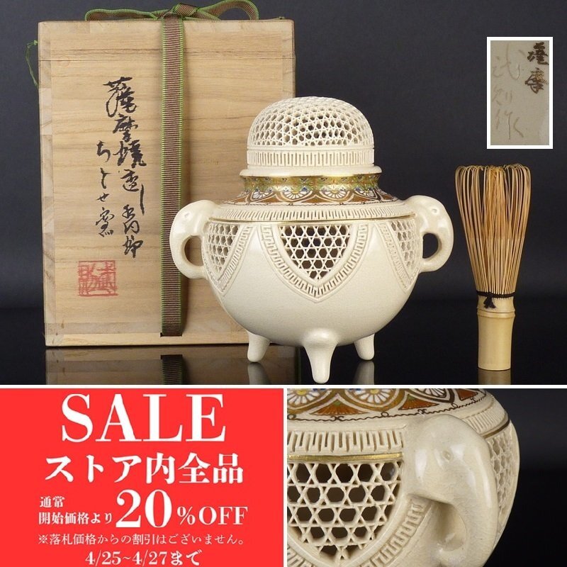 2025年最新】Yahoo!オークション -象 香炉の中古品・新品・未 2025年最新】Yahoo!オークション -象 香炉の中古品・新品・未