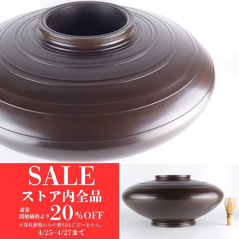 2025年最新】Yahoo!オークション -般若勘渓の中古品・新品・未 2025年最新】Yahoo!オークション -般若勘渓の中古品・新品・未