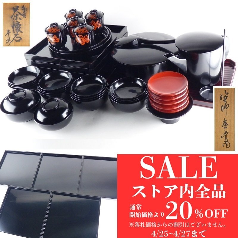 2025年最新】Yahoo!オークション -引盃の中古品・新品・未使用品一覧 2025年最新】Yahoo!オークション -引盃の中古品・新品・未使用品一覧