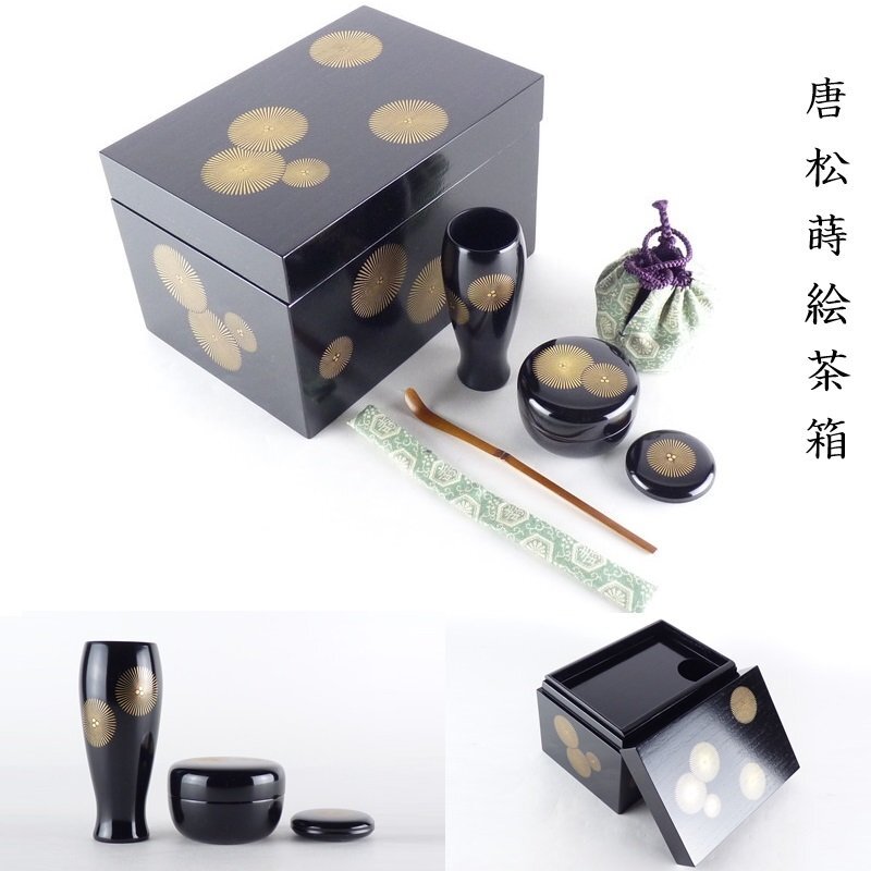 2025年最新】Yahoo!オークション -蒔絵 茶箱の中古品・新品・未 2025年最新】Yahoo!オークション -蒔絵 茶箱の中古品・新品・未
