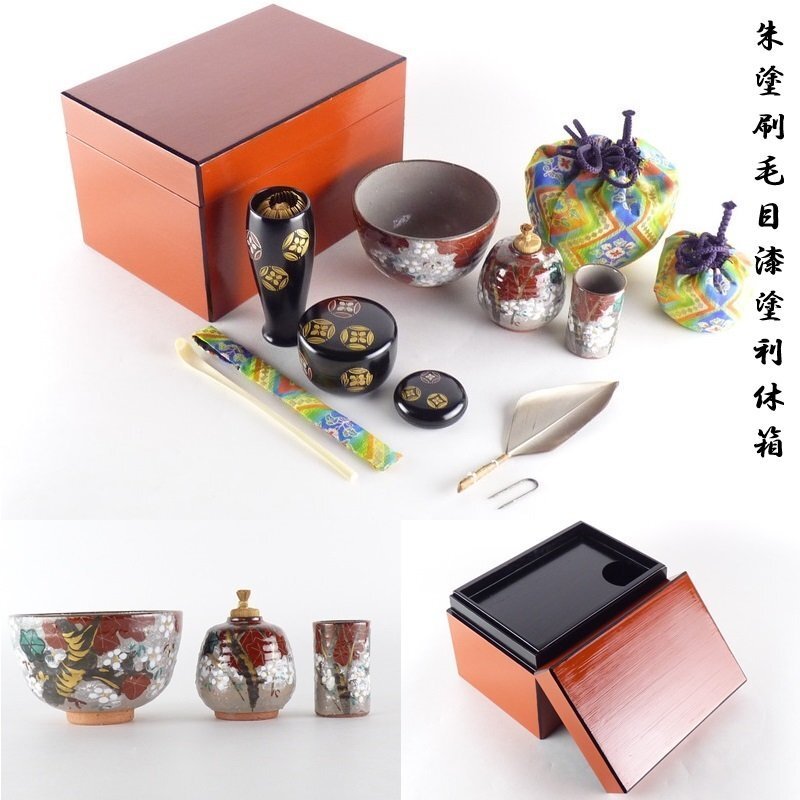 2025年最新】Yahoo!オークション -茶巾筒 茶道具の中古品・新品 2025年最新】Yahoo!オークション -茶巾筒 茶道具の中古品・新品