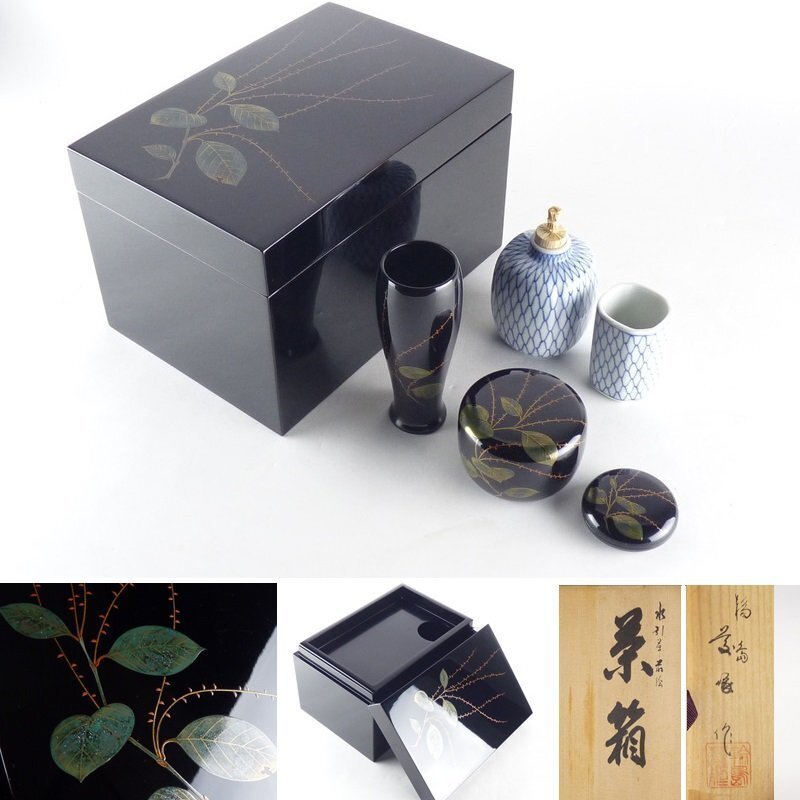 2025年最新】Yahoo!オークション -蒔絵 茶箱の中古品・新品・未 2025年最新】Yahoo!オークション -蒔絵 茶箱の中古品・新品・未