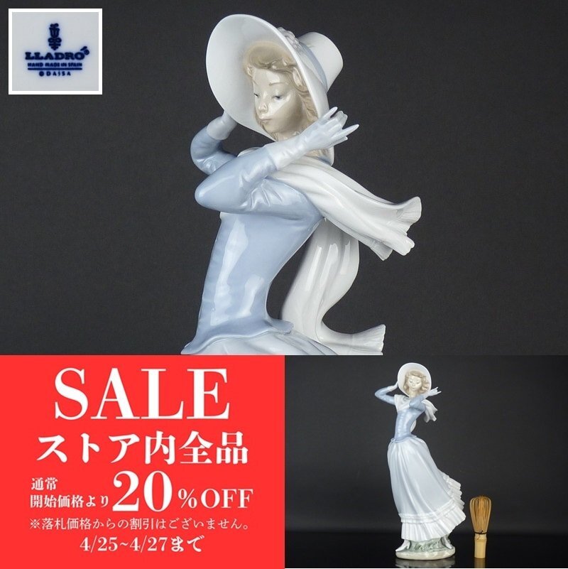 2025年最新】Yahoo!オークション -リヤドロ人形 女性の中古品 2025年最新】Yahoo!オークション -リヤドロ人形 女性の中古品