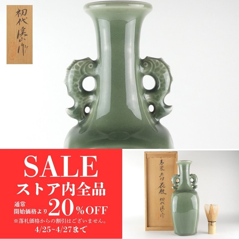 2025年最新】Yahoo!オークション -加藤渓山の中古品・新品・未 2025年最新】Yahoo!オークション -加藤渓山の中古品・新品・未