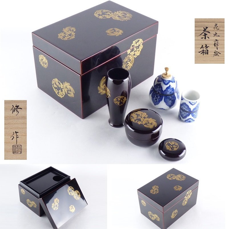 2025年最新】Yahoo!オークション -茶巾筒 茶道具の中古品・新品 2025年最新】Yahoo!オークション -茶巾筒 茶道具の中古品・新品