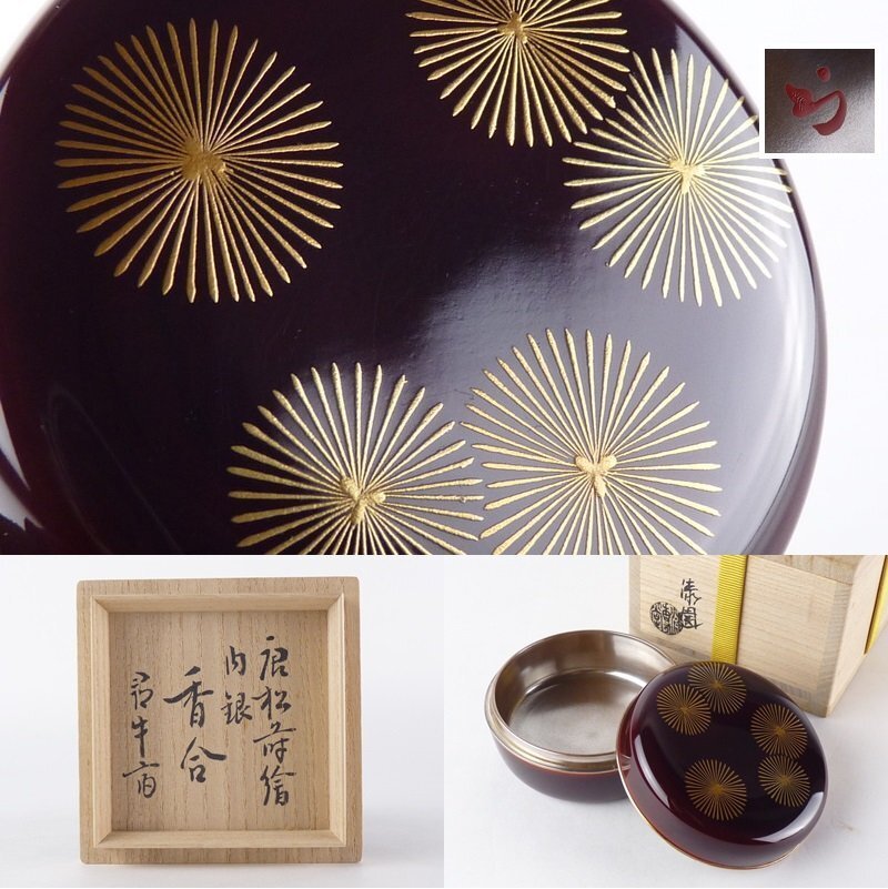 2025年最新】Yahoo!オークション -久田宗也の中古品・新品・未 2025年最新】Yahoo!オークション -久田宗也の中古品・新品・未