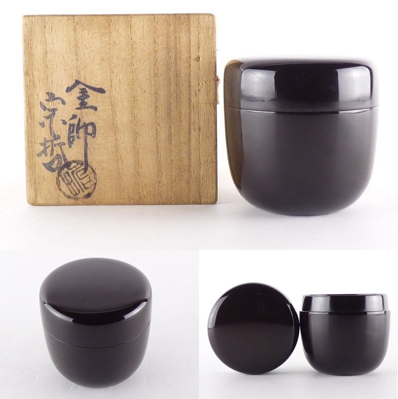 2025年最新】Yahoo!オークション -中村 宗哲の中古品・新品・未 2025年最新】Yahoo!オークション -中村 宗哲の中古品・新品・未