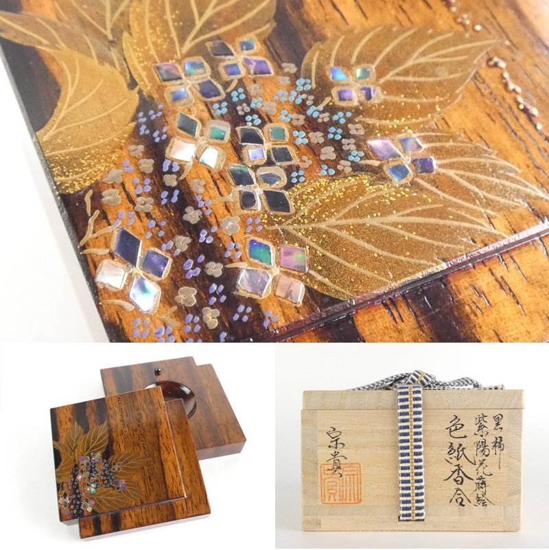 2025年最新】Yahoo!オークション -螺鈿(香合)の中古品・新品・未 2025年最新】Yahoo!オークション -螺鈿(香合)の中古品・新品・未