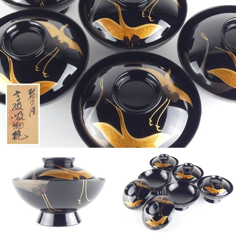 2025年最新】Yahoo!オークション -輪島塗 煮物椀の中古品・新品 2025年最新】Yahoo!オークション -輪島塗 煮物椀の中古品・新品
