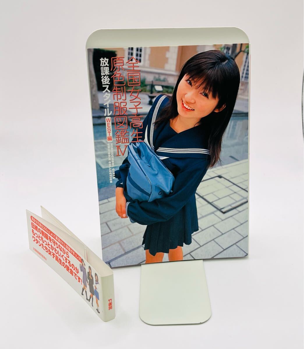 2025年最新】Yahoo!オークション -女子高制服図鑑(本、雑誌)の 2025年最新】Yahoo!オークション -女子高制服図鑑(本、雑誌)の