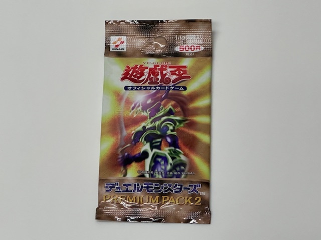 Yahoo!オークション -「遊戯王 プレミアムパック2」の落札相場 Yahoo!オークション -「遊戯王 プレミアムパック2」の落札相場