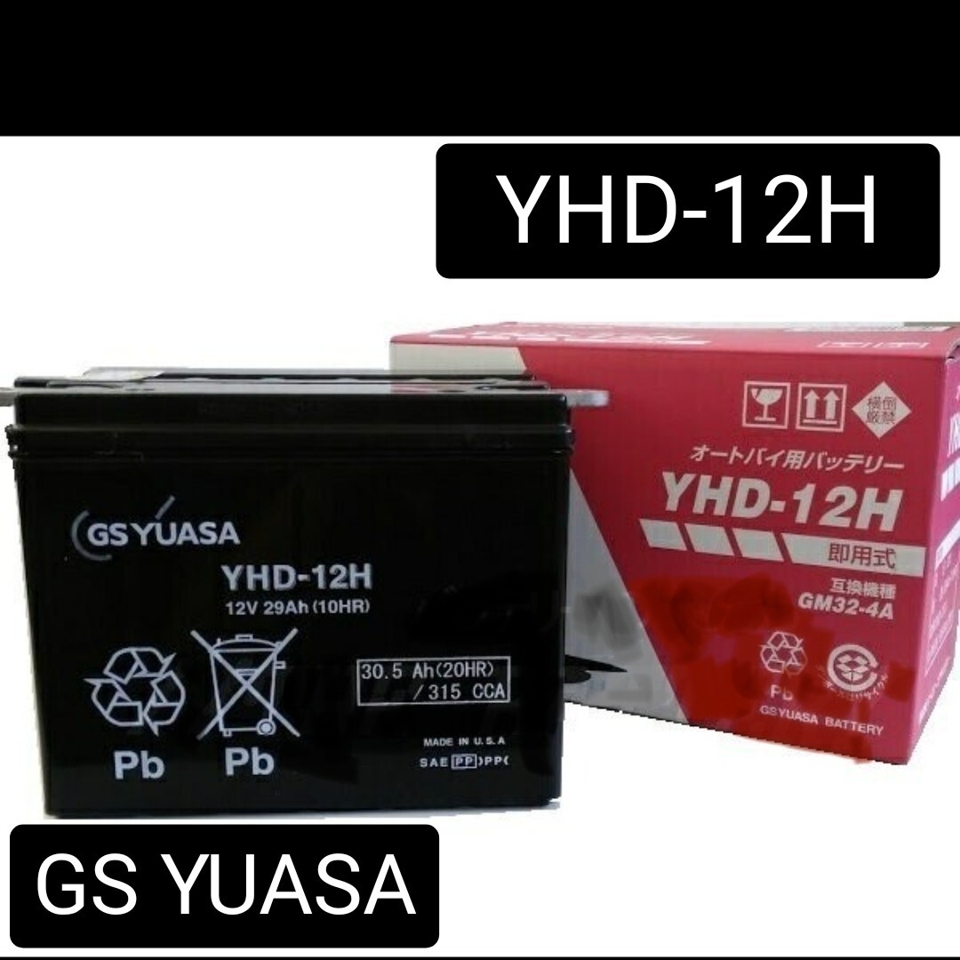2025年最新】Yahoo!オークション -バッテリー 12v ユアサの中古 2025年最新】Yahoo!オークション -バッテリー 12v ユアサの中古