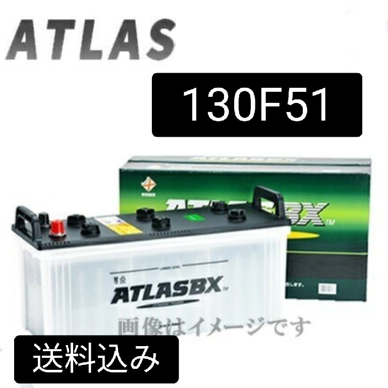 2025年最新】Yahoo!オークション -130f51 バッテリーの中古品 2025年最新】Yahoo!オークション -130f51 バッテリーの中古品
