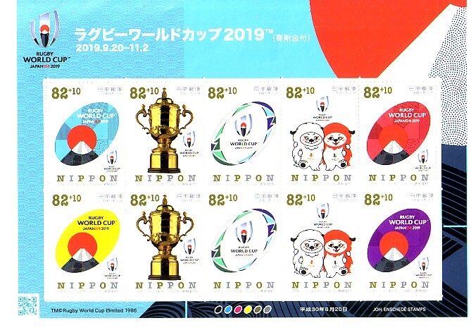 2025年最新】Yahoo!オークション -ラグビーワールドカップ 2019