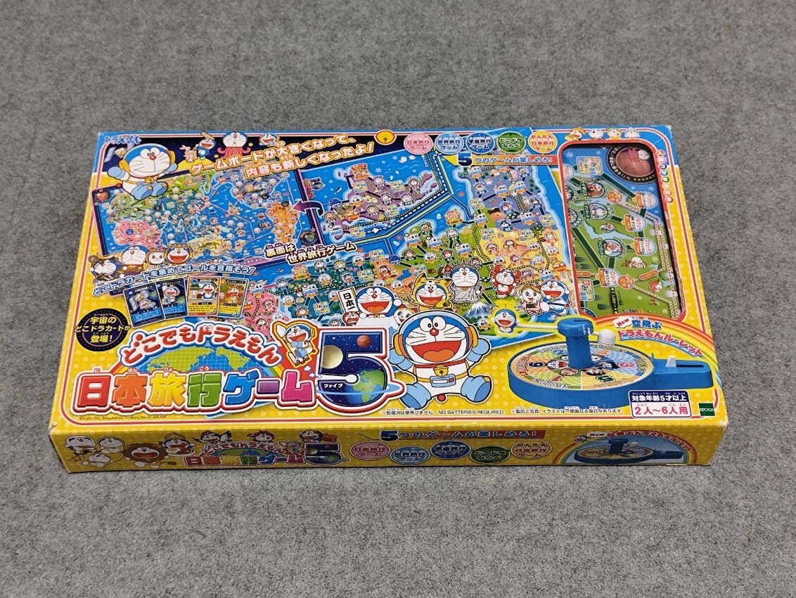 2025年最新】Yahoo!オークション -日本旅行ゲームの中古品・新品 2025年最新】Yahoo!オークション -日本旅行ゲームの中古品・新品