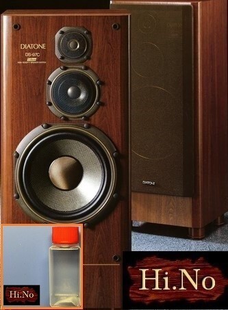 2025年最新】Yahoo!オークション -diatone ds-97cの中古品・新品 2025年最新】Yahoo!オークション -diatone ds-97cの中古品・新品