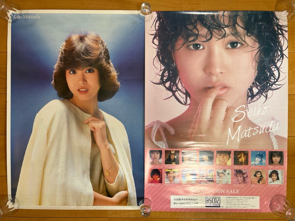Yahoo!オークション -「松田聖子 ポスター」の落札相場・落札価格 Yahoo!オークション -「松田聖子 ポスター」の落札相場・落札価格