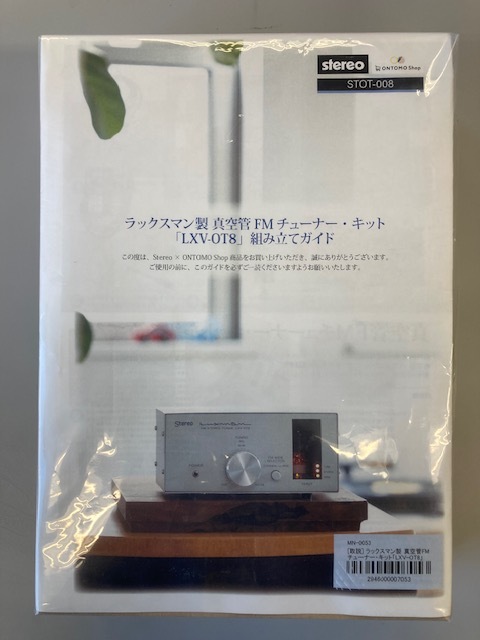 Yahoo!オークション -「luxman ラックスマン チューナー」の落札 Yahoo!オークション -「luxman ラックスマン チューナー」の落札